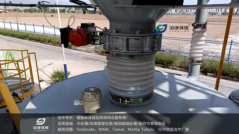 粉末活性炭投加系統-活化料斗 粉末活性炭投加系統-活化料斗
