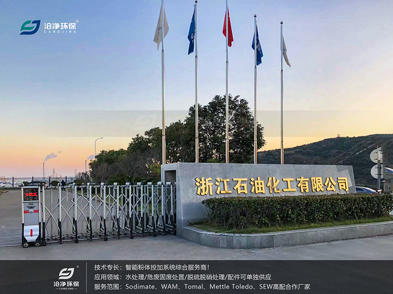 浙江是由化工廠(chǎng)區 浙江是由化工廠(chǎng)區