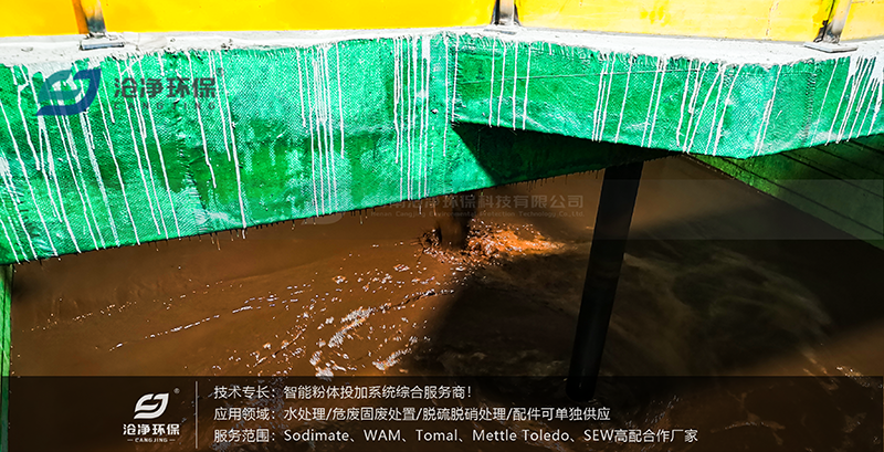 80m3石灰投加裝置使用場(chǎng)景.png 80m3石灰投加裝置使用場(chǎng)景.png