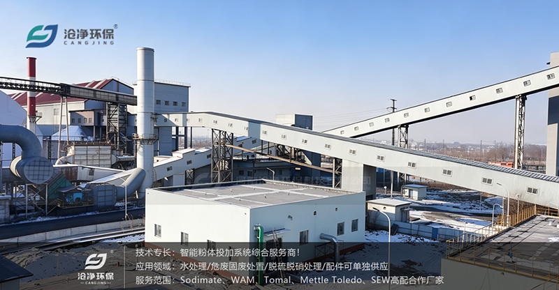 80m3石灰投加裝置-包鋼集團廠(chǎng)區2.png 80m3石灰投加裝置-包鋼集團廠(chǎng)區2.png
