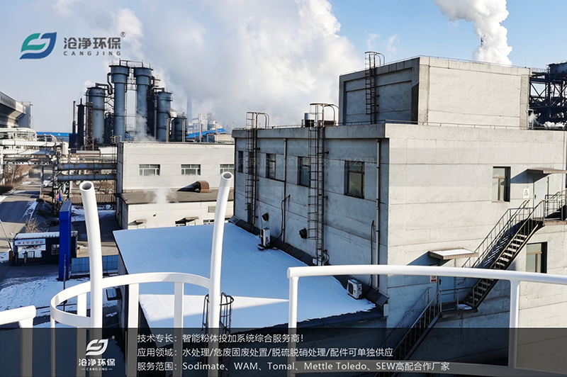 80m3石灰投加裝置-包鋼集團廠(chǎng)區1.png 80m3石灰投加裝置-包鋼集團廠(chǎng)區1.png
