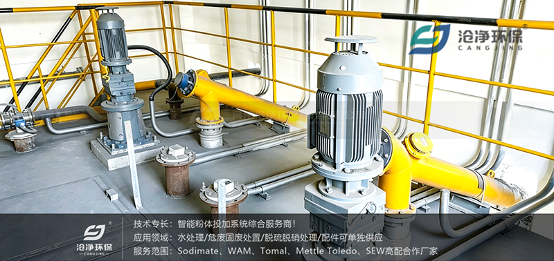 80m3石灰投加裝置使用場(chǎng)景2.png 80m3石灰投加裝置使用場(chǎng)景2.png