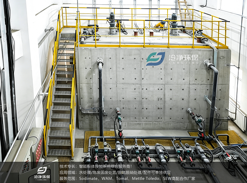 80m3石灰投加裝置使用場(chǎng)景3.png 80m3石灰投加裝置使用場(chǎng)景3.png