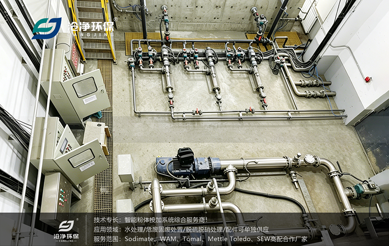 80m3石灰投加裝置使用場(chǎng)景4.png 80m3石灰投加裝置使用場(chǎng)景4.png