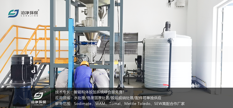 安道麥6m3活性炭噸包投料站安裝現場(chǎng).png 安道麥6m3活性炭噸包投料站安裝現場(chǎng).png