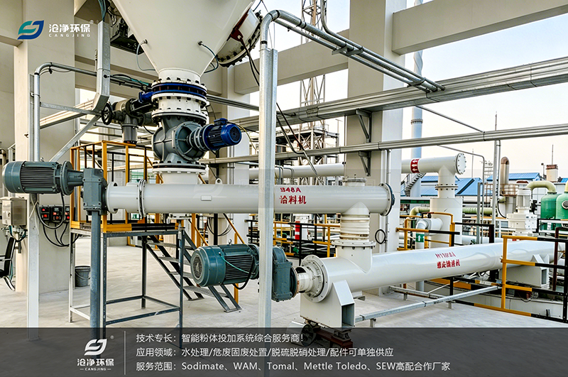 定制螺旋給料機+輸送機使用現場(chǎng)1.png 定制螺旋給料機+輸送機使用現場(chǎng)1.png