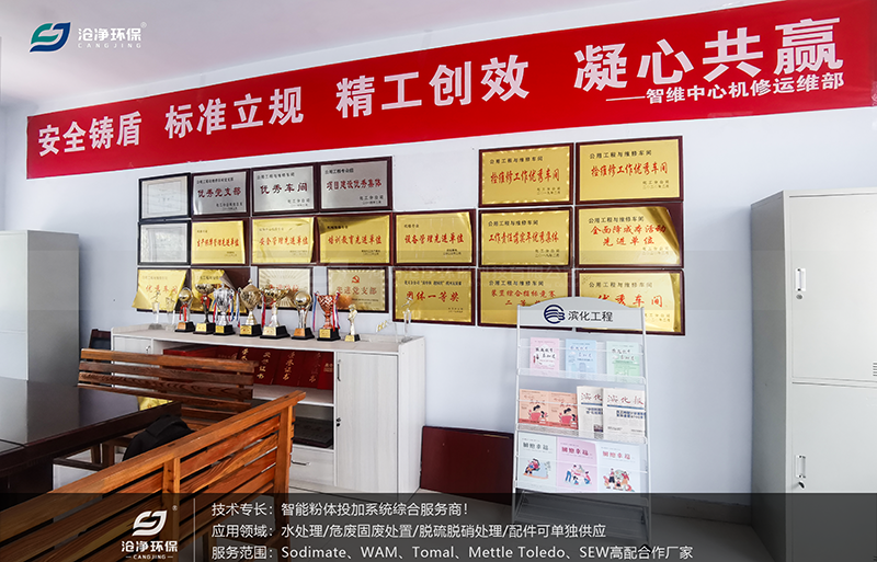濱化集團園區.png 濱化集團園區.png