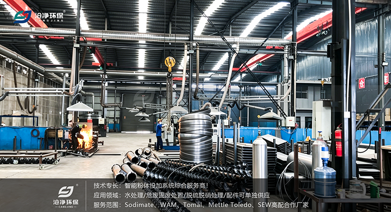 定制螺旋給料機+輸送機制造現場(chǎng)2.png 定制螺旋給料機+輸送機制造現場(chǎng)2.png