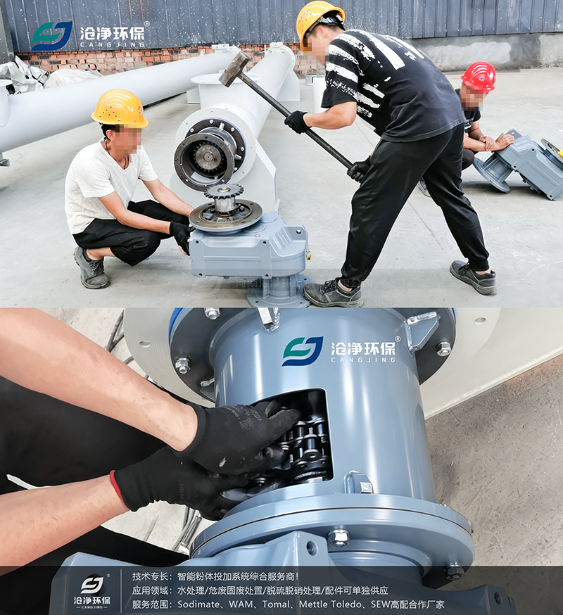 濱化集團濱州項目定制螺旋給料機+輸送機制造現場(chǎng)2.png 濱化集團濱州項目定制螺旋給料機+輸送機制造現場(chǎng)2.png