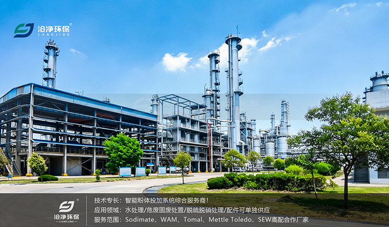 山諾連云港-新海石化廠(chǎng)區.png 山諾連云港-新海石化廠(chǎng)區.png