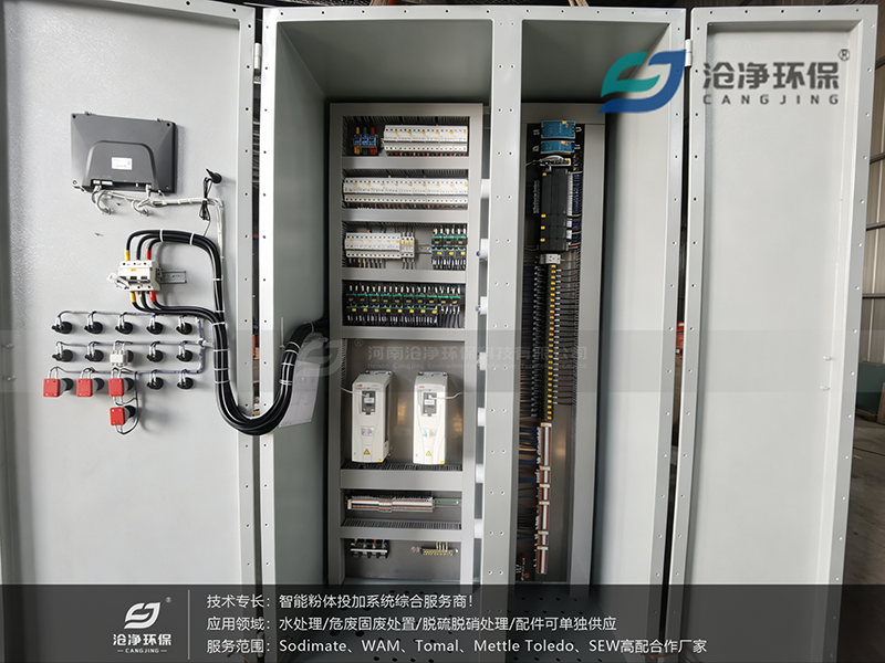 碳酸鈉投加裝置-PLC控制柜.png 碳酸鈉投加裝置-PLC控制柜.png