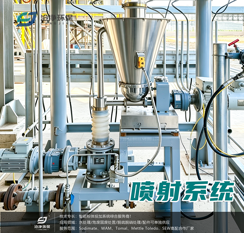 活性炭+消石灰噴射系統現場(chǎng)設備2.png 活性炭+消石灰噴射系統現場(chǎng)設備2.png