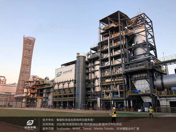 石灰投加系統.jpg 石灰投加系統.jpg