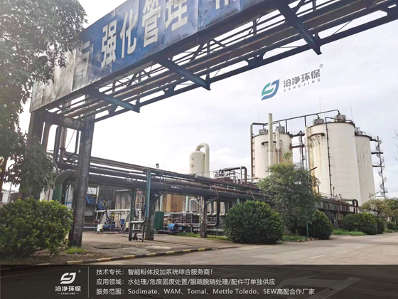 中糧項目廠(chǎng)區環(huán)境.jpg 中糧項目廠(chǎng)區環(huán)境.jpg