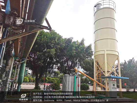 石灰投加系統.jpg 石灰投加系統.jpg